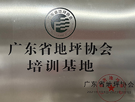 广州美石机械科技有限公司