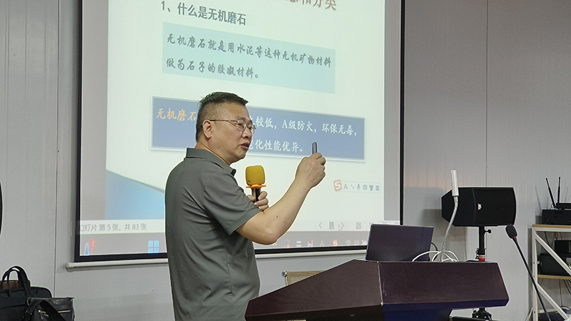 无机磨石培训,广州无机磨石培训,广东无机磨石培训