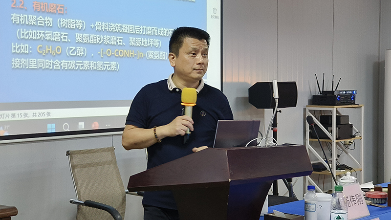 无机磨石培训,广州无机磨石培训,广东无机磨石培训