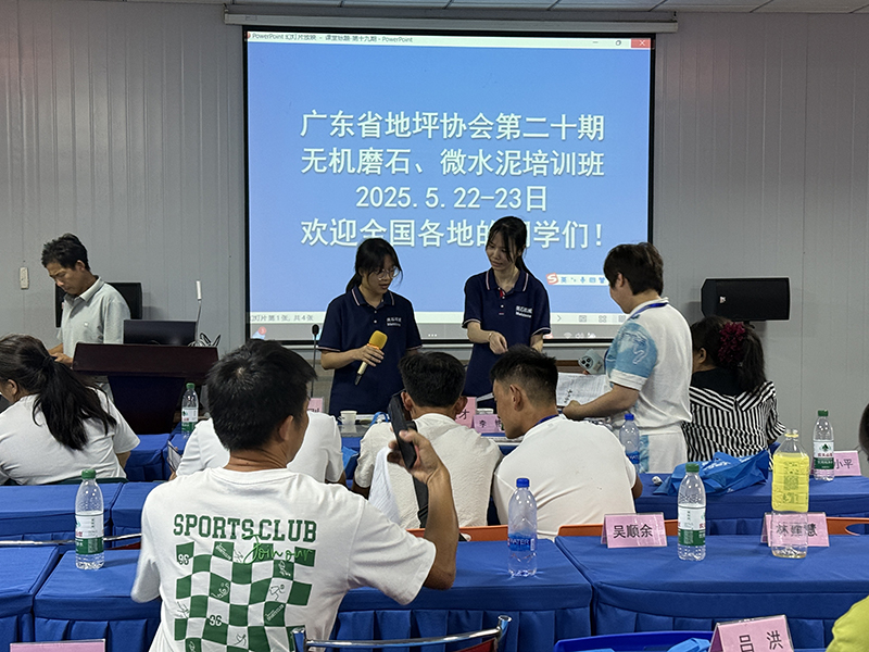 无机磨石培训,广州无机磨石培训,广东无机磨石培训