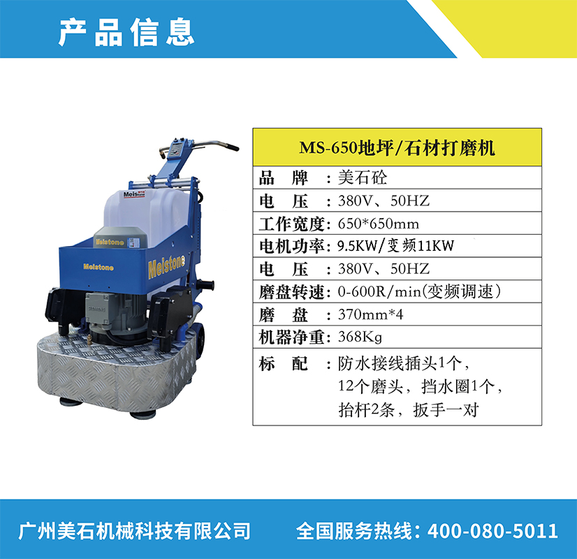 详情_0004_微信图片_20250603111611.jpg